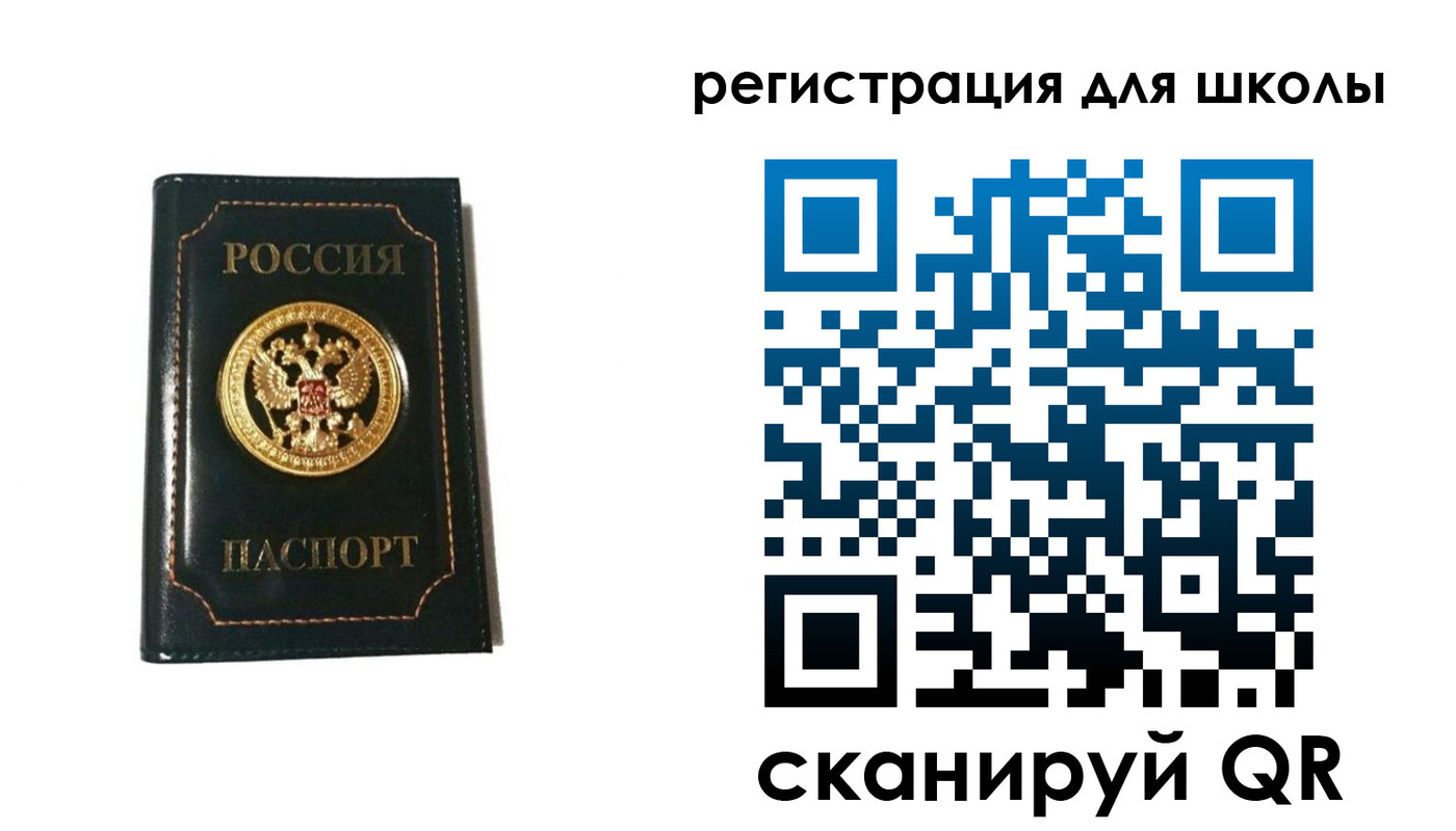 временная регистрация госуслуги в Чехове