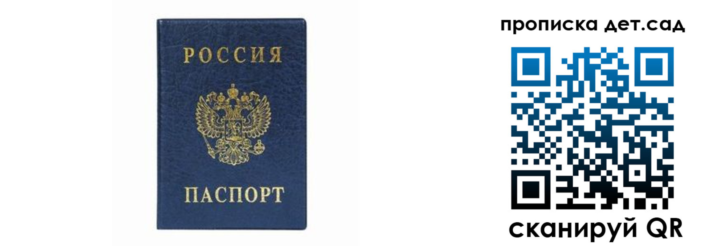 прописка иностранных граждан в Чехове