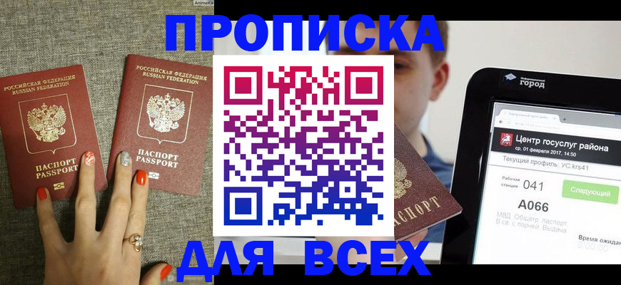 форма 3 в Чехове
